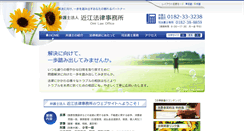 Desktop Screenshot of omi-lo.com